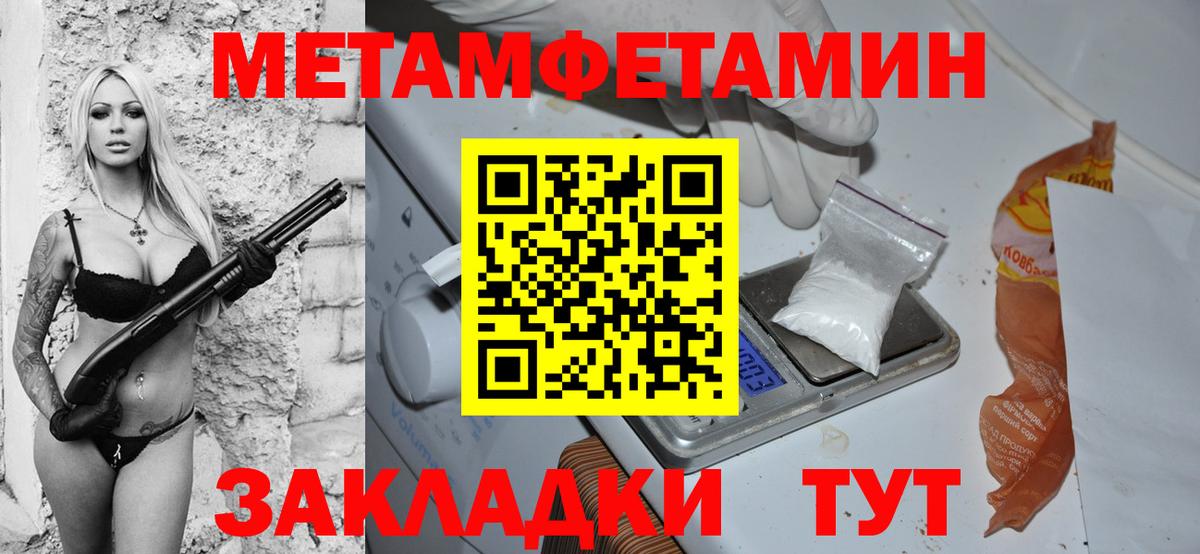 Печора  АМФ VHQ  OMG сайт  Вход с VPN 