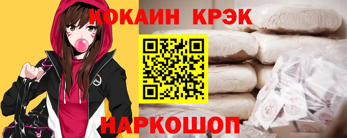 КОКАИН Колумбийский Печора
