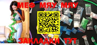 амфетамин Ставрополь