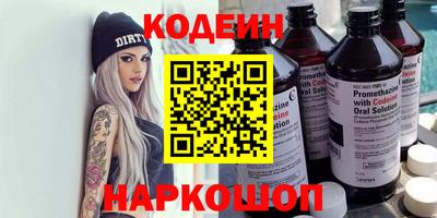 наркотики Старая Купавна