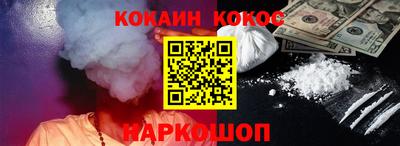 амфетамин Ставрополь