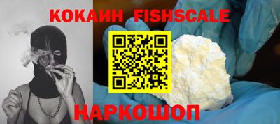 наркотики Старая Купавна
