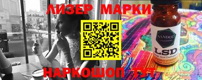 амфетамин Ставрополь