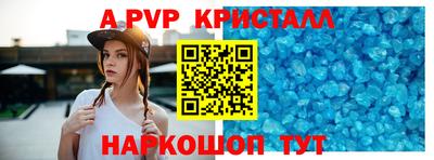 наркотики Старая Купавна