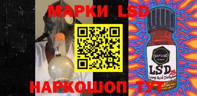 амфетамин Ставрополь