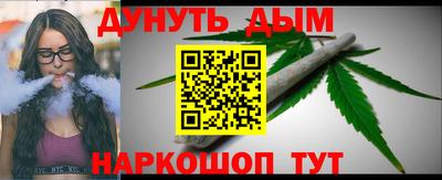 амфетамин Ставрополь