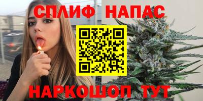 наркотики Старая Купавна