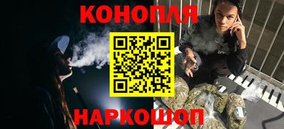 наркотики Старая Купавна