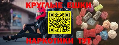 наркотики Старая Купавна