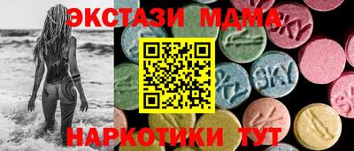наркотики Старая Купавна