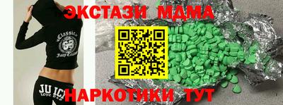 амфетамин Ставрополь