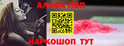амфетамин Ставрополь