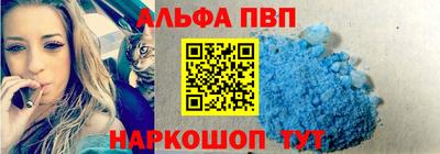 амфетамин Ставрополь
