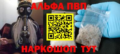 наркотики Старая Купавна