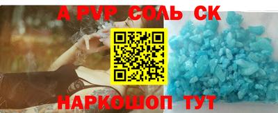 наркотики Старая Купавна