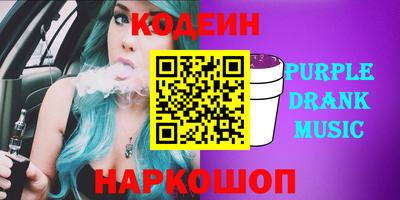 амфетамин Ставрополь
