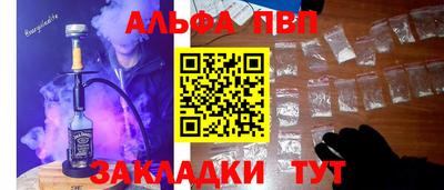 амфетамин Ставрополь