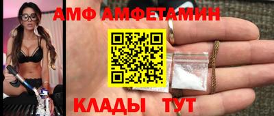 амфетамин Ставрополь