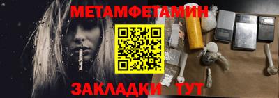 сатива Среднеуральск