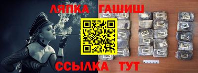 амфетамин Ставрополь