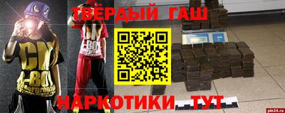 наркотики Старая Купавна