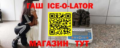 амфетамин Ставрополь