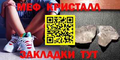 наркотики Старая Купавна