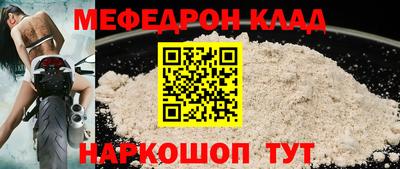 амфетамин Ставрополь