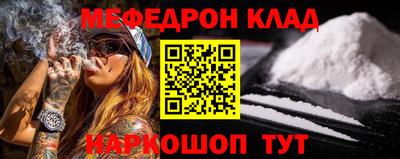 амфетамин Ставрополь