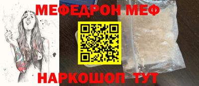 амфетамин Ставрополь