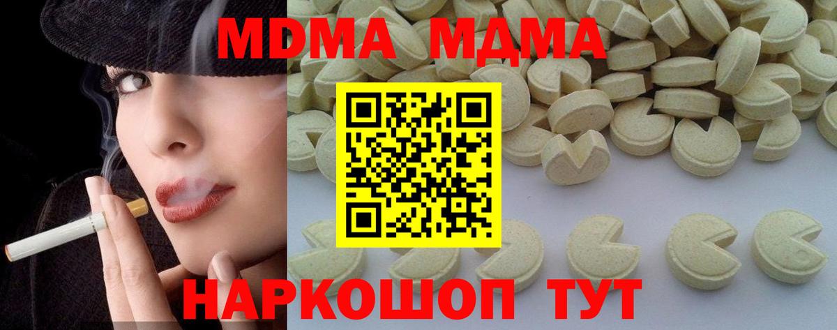 MDMA VHQ Печора