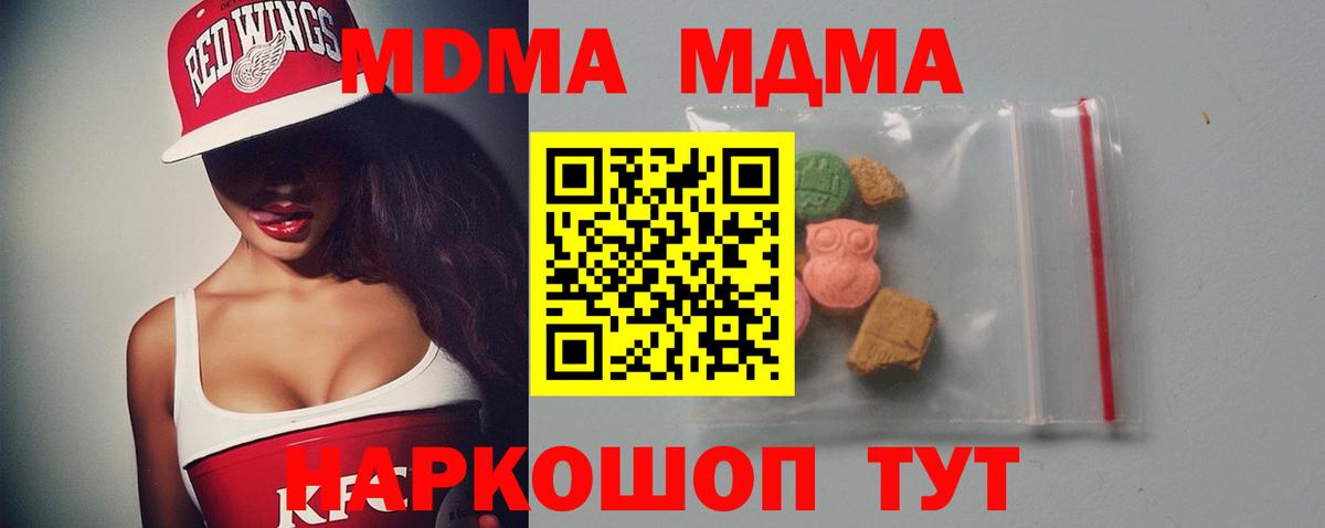 ГАШ  Печора  Кокаин  ГАШИШ  МАРИХУАНА  НБОМе  Вход с VPN  Меф МЯУ МЯУ   Меф 