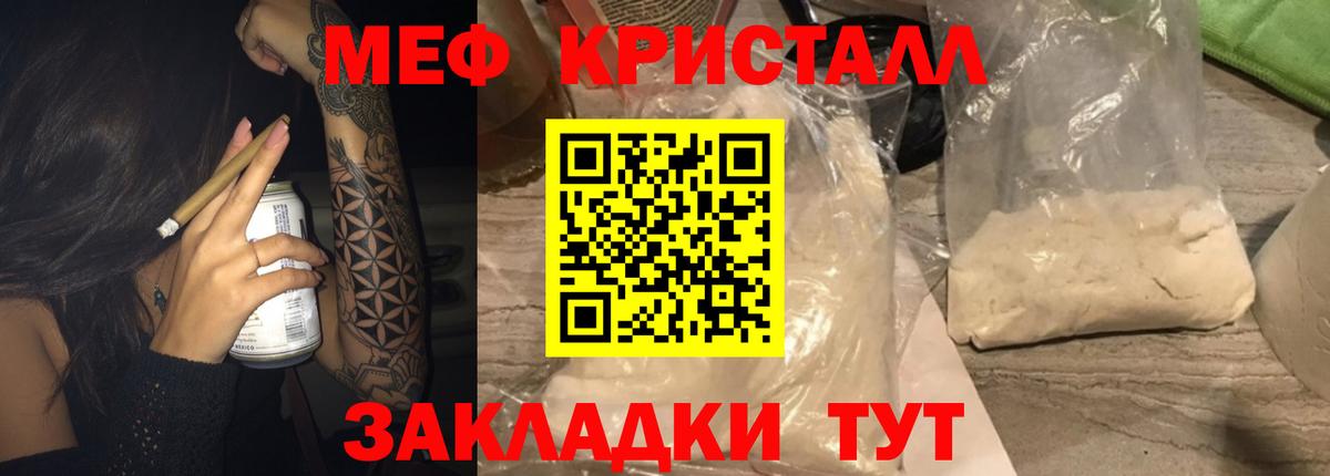 Меф  Вход с VPN  Печора  Мефедрон 4 MMC  МЯУ-МЯУ кристаллы 