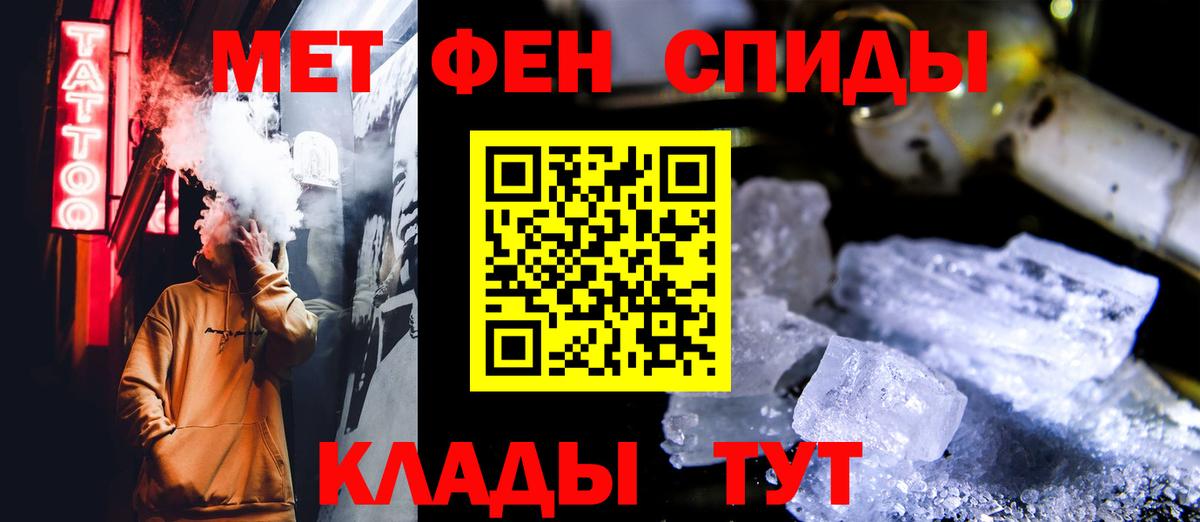 Первитин Декстрометамфетамин 99.9%  Вход с VPN  Первитин Декстрометамфетамин 99.9%  Печора 