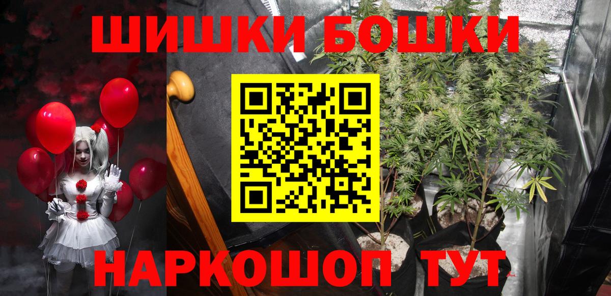 Шишки марихуана гибрид  Шишки марихуана гибрид  Вход с VPN  Печора  Бошки марихуана Amnesia  Бошки Шишки Ganja 
